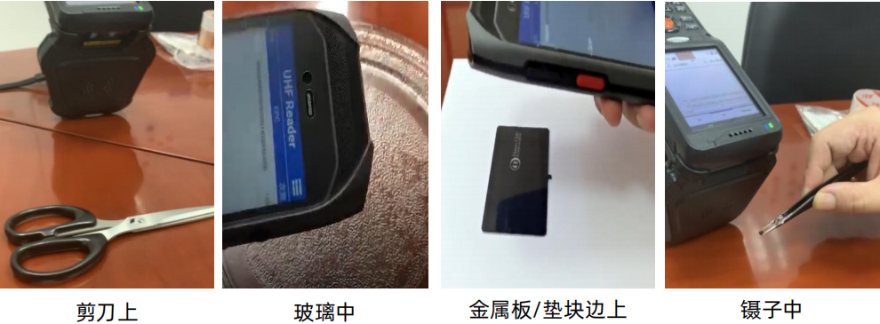 超微型RFID UHF 标签