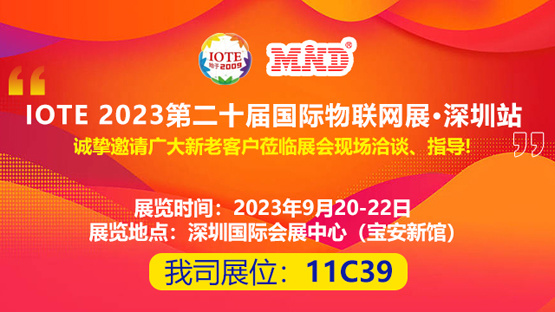 成都市BC贷·(中国区)物联网技术有限公司