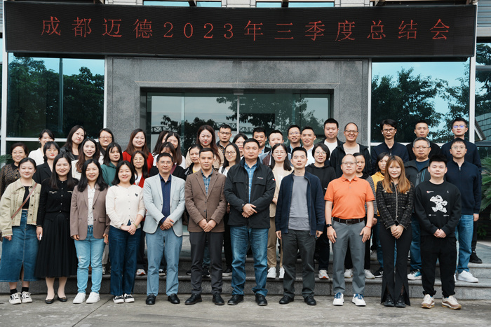 成都市BC贷·(中国区)物联网技术有限公司 成都市BC贷·(中国区)物联网技术有限公司